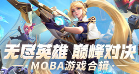 侯明昊演唱会