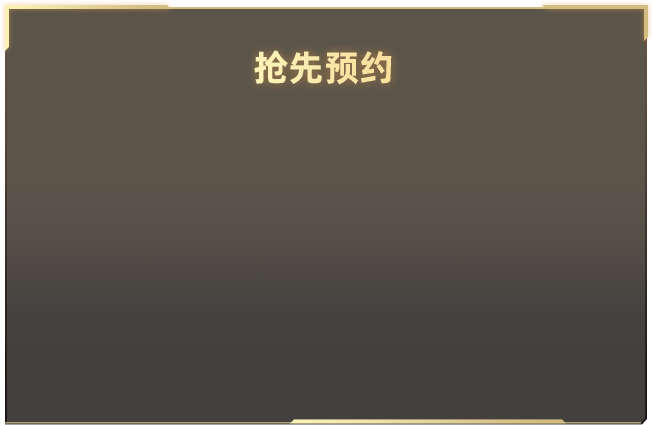 特朗普回国后谈中国行