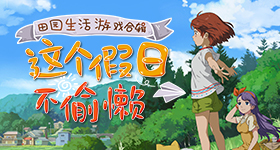 家委会退雨伞教坏下一代