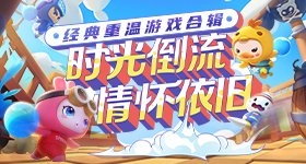 范丞丞让尤长靖拿第三名